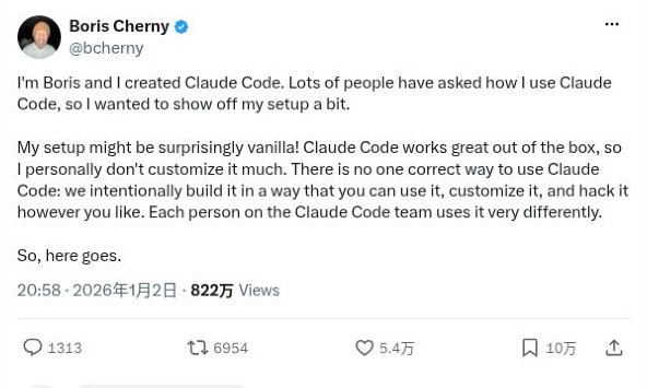 Boris Cherny · 让 Agent 有办法验证自己