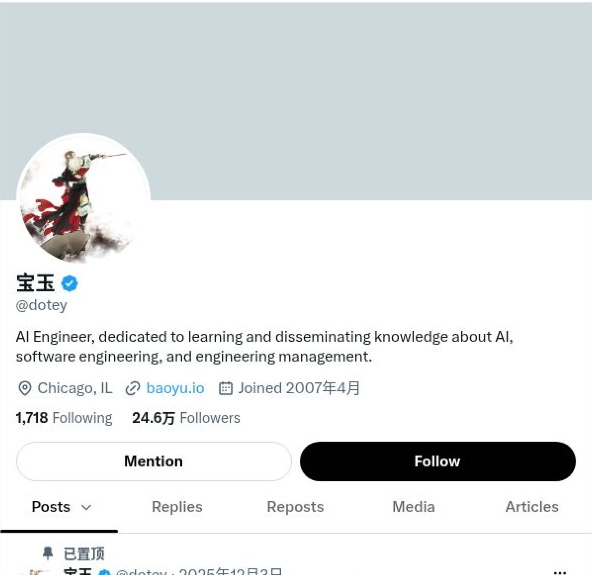 宝玉 · dotey · 主页截图